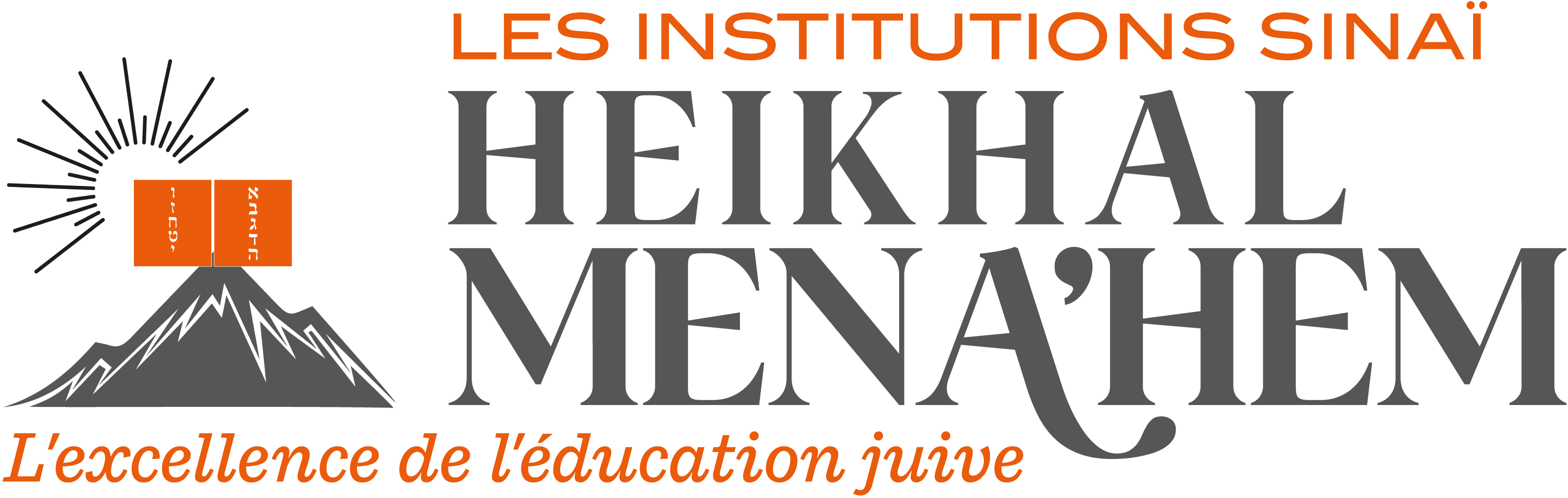 Heikhal Menahem — Les Institutions Sinaï